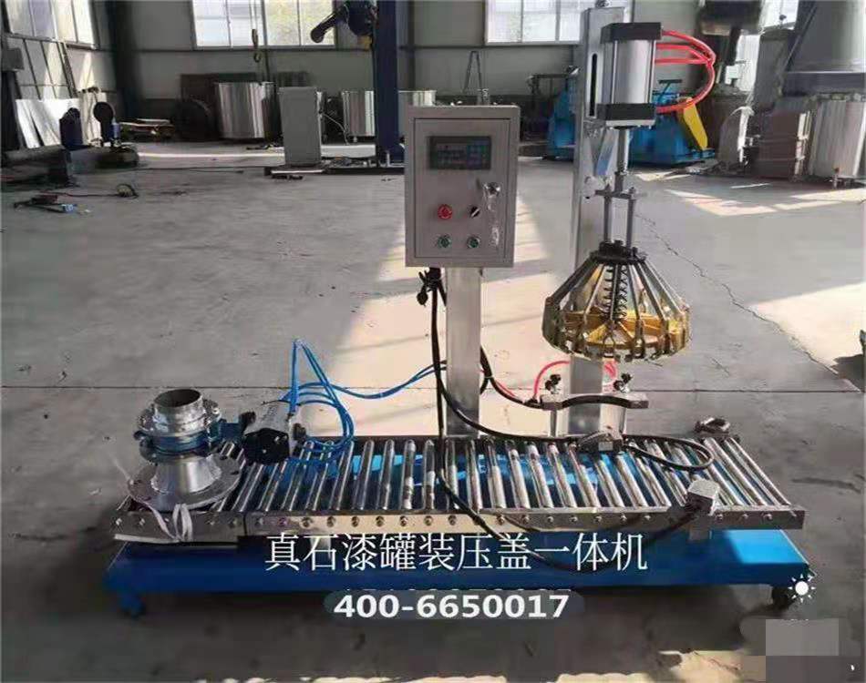 腻子膏真石漆、乳胶漆设备